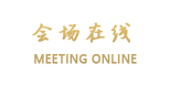 广州汇东假日酒店